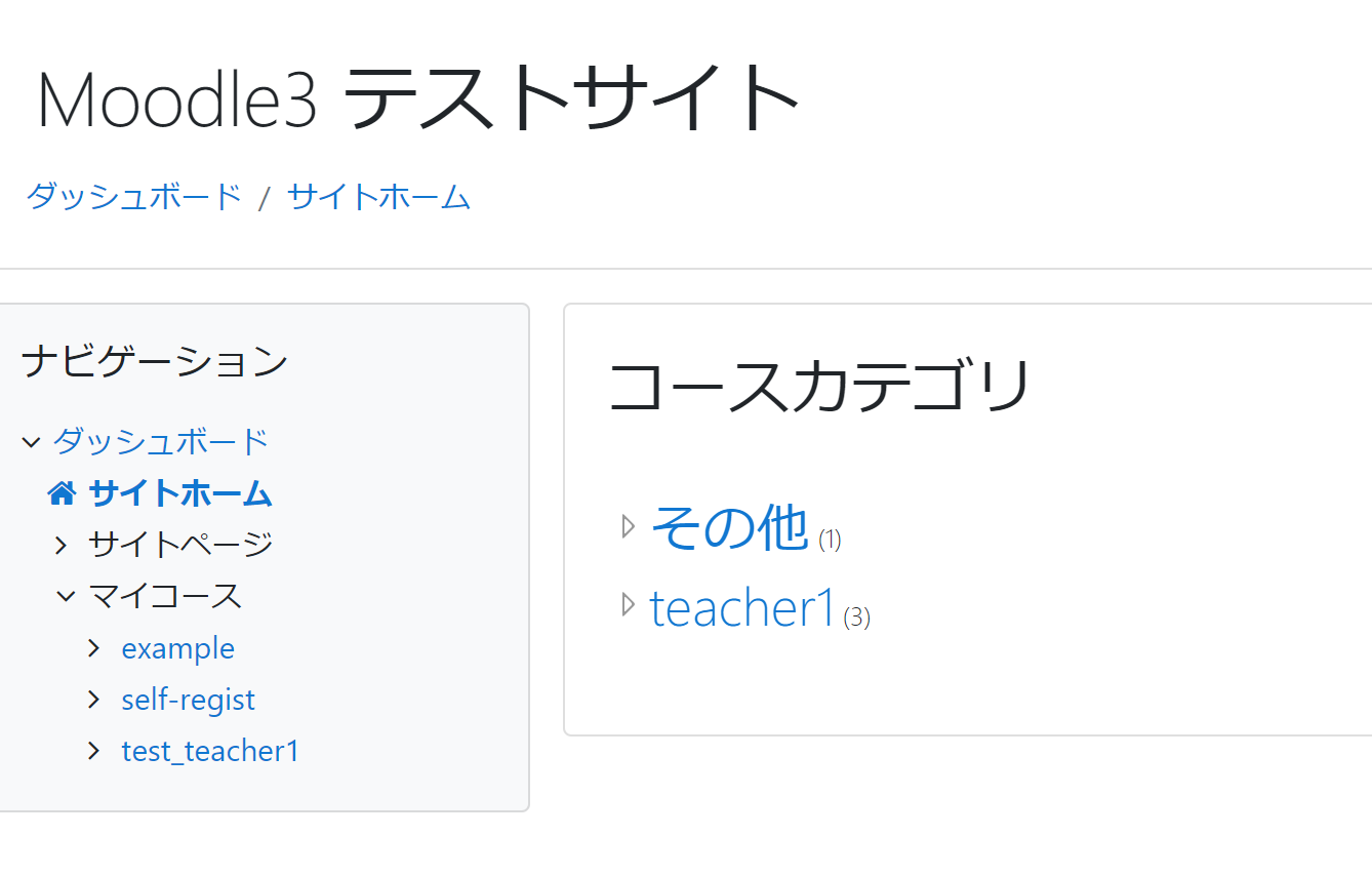 sitehome